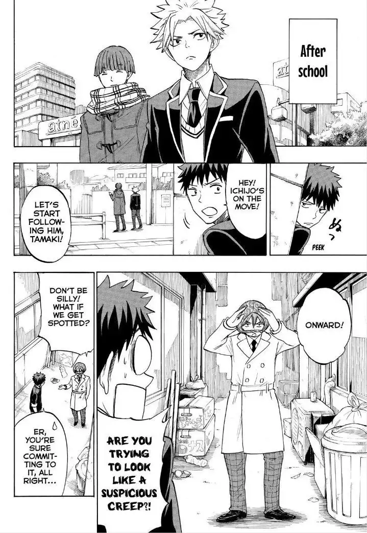 Yamada-kun to 7-nin no Majo Chapter 137 18